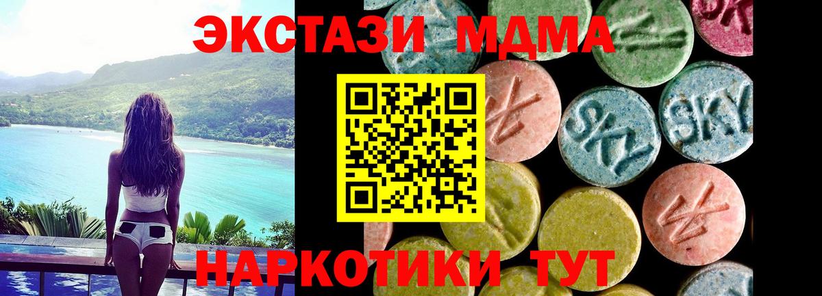 Марихуана Магнитогорск