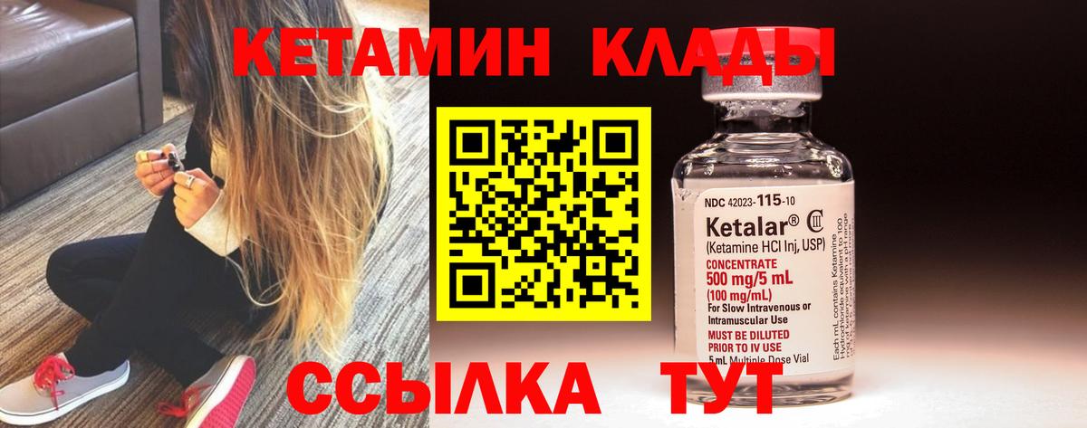Экстази  Магнитогорск  A-PVP СОЛЬ кристаллы  МЕФ   Метадон  Вход с VPN  ГАШ  МАРИХУАНА  Cocaine 