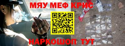 кристаллы Ирбит