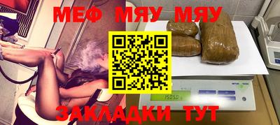 кристаллы Ирбит