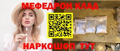 кристаллы Ирбит