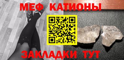 кристаллы Ирбит