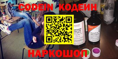кокаин Ипатово