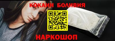 кокаин Ипатово