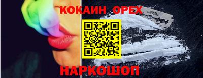 круглые Изобильный
