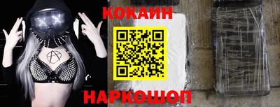 кокаин Ипатово