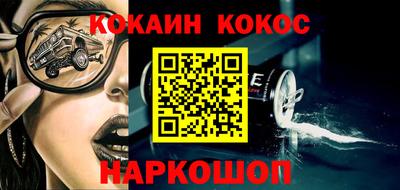 кристаллы Ирбит