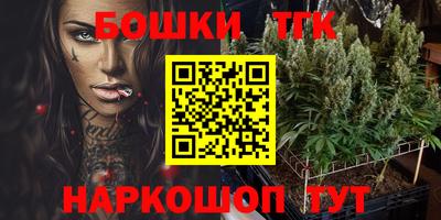 кокаин Ипатово