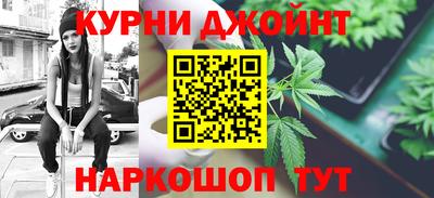 кокаин Ипатово