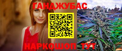 кокаин Ипатово