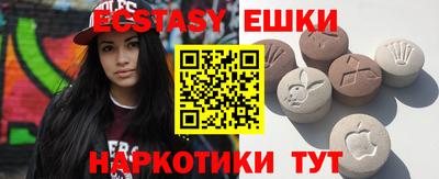 кристаллы Ирбит