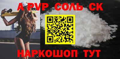 круглые Изобильный