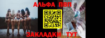кристаллы Ирбит