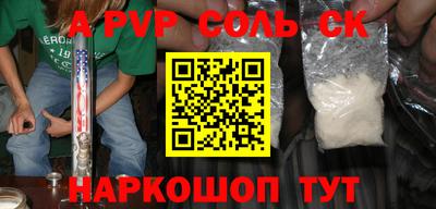 кристаллы Ирбит