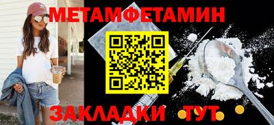 кристаллы Ирбит