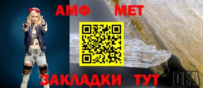 кристаллы Ирбит