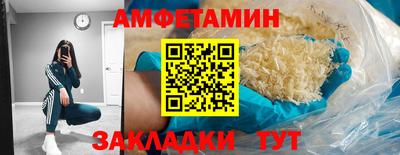 кристаллы Ирбит