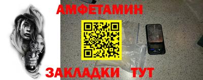 кокаин Ипатово