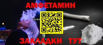 кокаин Ипатово