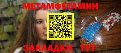 кокаин Ипатово