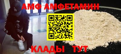 кокаин Ипатово
