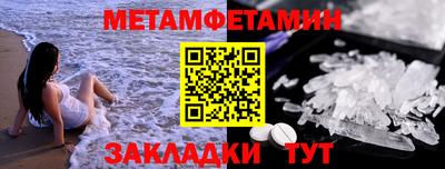 кокаин Ипатово