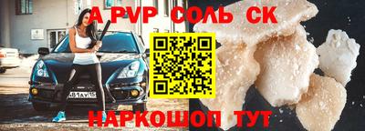 круглые Изобильный