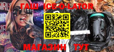 кристаллы Ирбит
