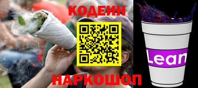 кристаллы Ирбит