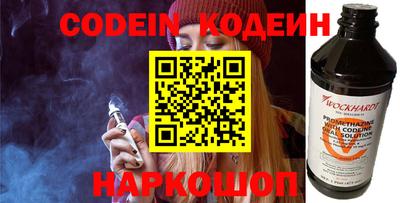 круглые Изобильный