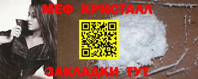 кокаин Ипатово