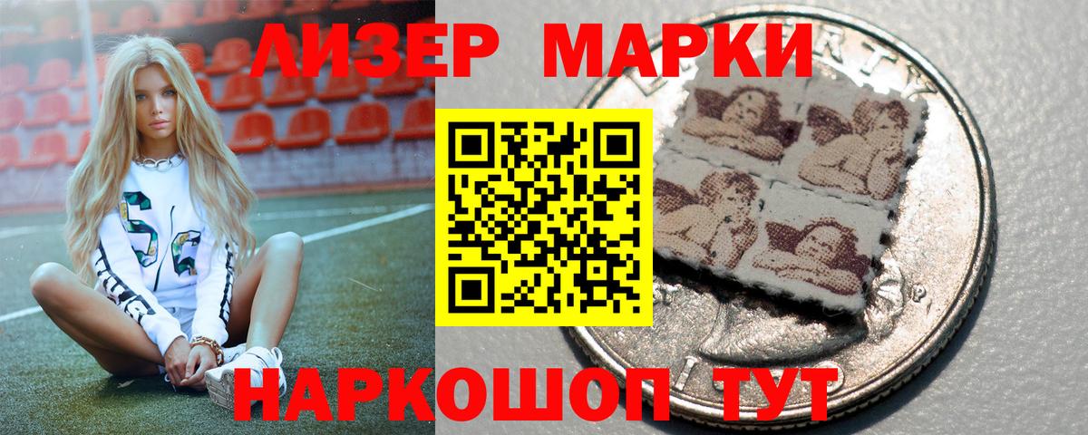 ЛСД экстази кислота  LSD-25 экстази ecstasy  Вход с VPN  Магнитогорск 