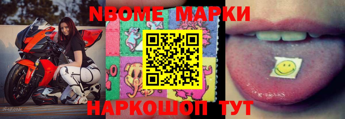 ЛСД экстази ecstasy Магнитогорск