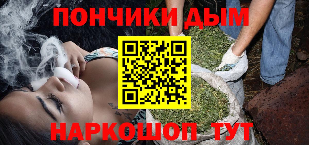Марихуана марихуана Магнитогорск