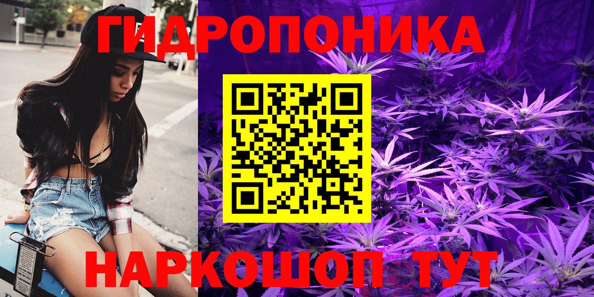 Конопля Ganja  Конопля Bruce Banner  Магнитогорск  Вход с VPN  Каннабис LSD WEED  Марихуана Bruce Banner 